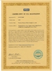 china Fushixin Polymer Fiber (Foshan) Co., Ltd. Chứng chỉ